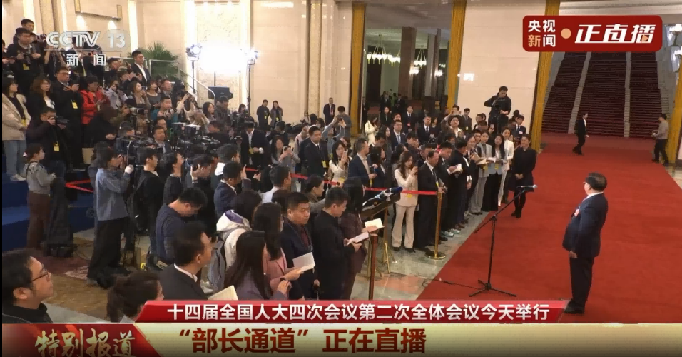 部长通道 | 韩俊部长答记者问