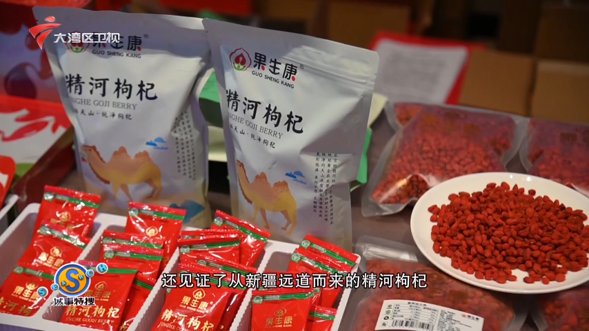 中欧地理标志文化贸易馆赋能“土特产”提价出海